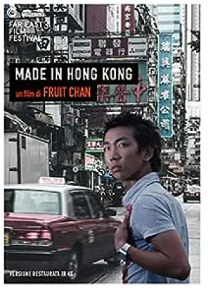 Made In Hong Kong